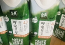伊利金典4.0g乳蛋白 限定牧场呼伦贝尔有机奶250ml*10盒 年货礼盒装 实拍图