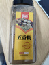 乐畅五香粉190g瓶装 无硫熏 纯植物0添加 五香面调料炖卤调馅调味料 实拍图