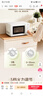 美的（Midea）【给老家送年货东哥同款】快捷微波炉 家用小型 360°转盘加热 旋钮操控 易洁内胆（M1-L213B） 实拍图