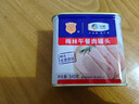 梅林午餐肉罐头340g*3火腿火锅搭档食材中粮出品(新老包装交替发货） 实拍图
