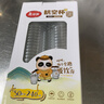 美丽雅 一次性杯子航空杯加厚塑料杯240ml*50只 食品级透明高档饮料杯 实拍图