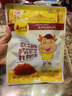 老四川 五香灯影牛肉丝116g 休闲零食 四川特产金角中华老字号 实拍图