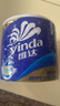 维达（Vinda）有芯卷纸 蓝色经典4层200克*27卷 高克重卫生纸 厕纸纸巾整箱 实拍图