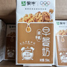 蒙牛早餐奶核桃味250ml*16盒 老人小孩营养补充 年货礼盒 实拍图