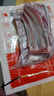鲜京采澳洲精选原切羊肋排（偏瘦） 2斤/袋 草饲羊肉 京东自有品牌 实拍图