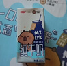 三元小方白脱脂纯牛奶整箱200ml*24盒 0脂肪 年货送礼  实拍图