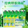 好来（DARLIE）(原黑人)双重薄荷强健牙釉质牙膏防蛀200g*6支装新旧包装随机 实拍图