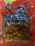 渝美滋（YOME'S）香菇豆干小包装零食小吃即食豆腐干辣条休闲食品网红款2025新款 3斤：全部口味混合豆干（约50包）【联系客服可备注】 实拍图
