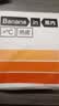 蕉内热皮502++男女士保暖内衣套装7A抗菌加厚秋衣秋裤秋冬季打底衫 实拍图