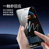 亿色适用华为mate60pro手机膜全胶60pro+/RS非凡大师钢化膜高清防指纹无尘仓秒贴防摔复合软膜保护膜 实拍图