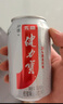 健力宝无糖运动碳酸饮料0糖0卡0脂橙蜜味330ml*24罐果味补充电解质 实拍图