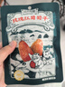 三只松鼠玫瑰红葡萄干120g/袋 蜜饯果干果脯休闲零食新疆特产 实拍图