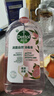 滴露（Dettol）衣物消毒液自然香氛洗衣清洁杀菌除螨除臭48H留香1000ml甲流感 实拍图