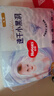 好奇（Huggies）金装拉拉裤XXXXL24(19kg以上)尿不湿【速干不易红】 实拍图