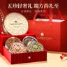福东海 鳕鱼胶鲍鱼羊肚菌松茸五拼礼盒 中秋礼品海味菌菇干货送长辈补品 实拍图