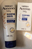 艾惟诺（Aveeno）艾维诺婴儿润肤乳儿童宝宝面霜秋冬高保湿防干痒红身体乳新年礼物 实拍图