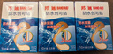 邦迪创口贴防水创可贴70mmx22mmx10片止血护创防水阻菌出游10片*3盒 实拍图