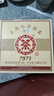 中茶茶叶普洱茶云南七子饼茶经典7571熟茶小饼 整提 150g * 5饼 实拍图