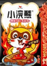 统一小浣熊火鸡面味干脆面 30g*40袋整箱装 实拍图