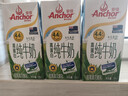 安佳（Anchor）4.4g原生高钙高蛋白全脂牛奶1L*6盒 新西兰进口草饲牛奶礼盒 实拍图