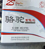 骆驼(CAMEL)汽车电瓶蓄电池6-QW-45(2S) 12V北京现代东风本田上门安装 实拍图