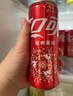 可口可乐（Coca-Cola）汽水饮料 碳酸饮料 330ml*24摩登罐 新老包装随机发货 年货 实拍图