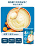嘉宝（GERBER）胡萝卜婴幼儿高铁米粉维C+铁宝宝辅食米糊250g6-12个月100%真验厂 实拍图