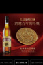 张裕 金奖白兰地 700ml 单支装 洋酒 自饮宴请聚会 春节年货送礼 实拍图