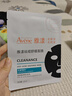 雅漾（Avene）【会员试用小样】祛痘修护面膜1片 油敏肌0酸控油保湿修护 祛痘红 实拍图