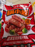 大希地火山石烤肠2032g(原味/黑椒各20根) 早餐肉香火腿肠空气炸锅食材 实拍图