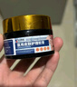 本安制药湿疹膏皮肤瘙痒皮炎皮癣真菌感染止痒非药膏肛门肛周阴囊潮湿1盒 实拍图