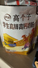 伊利高个子学生奶粉 营养高钙高锌高铁 奶粉儿童6-14岁 早餐冲饮 400g 实拍图