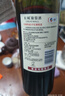 长城 特选5橡木桶解百纳干红葡萄酒750ml单瓶装红酒 年货节热门商品 实拍图