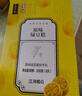 五芳斋 绿豆糕简约装300克 绿豆糕美食零食糕点点心100克*3盒组合 原味100克*3盒组合 实拍图