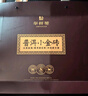 华祥苑茶叶 普洱茶熟茶云南勐海8年陈茶叶礼盒288g送礼礼品 实拍图