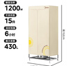 美的（Midea）【柔烘速干】干衣机烘衣机家用婴儿衣物风干机360循环热风消毒大容量除菌除螨烘衣机HBGJ12AA 实拍图