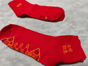 红色袜子男女通用情侣纯色中筒袜结婚情侣鸿运新年喜庆踩小人福袜 福临门 均码 1双装（男女通用） 实拍图