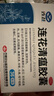 以岭连花清瘟胶囊 0.35g*36粒/盒 流感药 抗病毒用药 感冒咳嗽 感冒药 退烧药 解热镇痛 流感药 莲花温清 实拍图