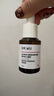 达尔肤（DR.WU）杏仁酸精华8%双支45ml三重酸果酸水杨酸抗痘祛闭口黑头新年礼物 实拍图