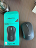罗技（Logitech）M185鼠标 无线鼠标 办公鼠标 对称鼠标 黑色灰边 带无线2.4G接收器 实拍图