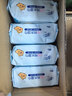 清风【李昀锐同款】EDI纯水湿巾 80片*4包 不含酒精 手口可用 湿纸巾 实拍图
