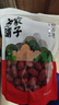 方家铺子中华老字号 去核红枣500g 1斤无核枣零食蜜饯果干泡茶煲汤煮粥 实拍图