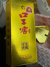 口子窖六年型 兼香型白酒 50度 550ml*1瓶 单瓶装 送礼 实拍图