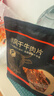 京东京造 鲜来多超干风干牛肉片麻辣味200g手撕牛肉干肉脯0添加防腐剂零食 实拍图