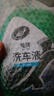 龟牌（Turtle Wax）硬壳盾洗车液水蜡清洁剂去油膜大桶强力去污泡沫套装汽车用品 【单瓶低价】 2L （无海绵） 实拍图