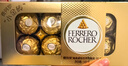 费列罗 巧克力 8粒100g 休闲零食 榛果威化 伴手礼 糖果 年货礼盒 实拍图
