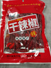 川珍干辣椒100g袋装 香辣朝天红辣椒干货 四川火锅调料干锅底料香辛料 实拍图