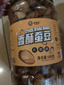 老香农香酥蚕豆牛肉味500g兰花豆休闲特产小吃下酒菜坚果炒货豆类小零食 实拍图