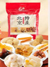 京御和京八件北京特产果脯驴打滚800g年货大礼包零食点心送礼伴手礼 实拍图
