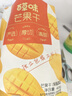百草味芒果干408g 独立包装蜜饯果干水果干果脯休闲零食办公室零食烘焙 实拍图
